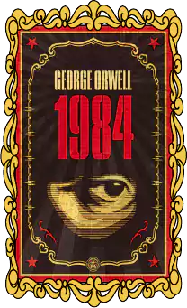 Summer reading challenge